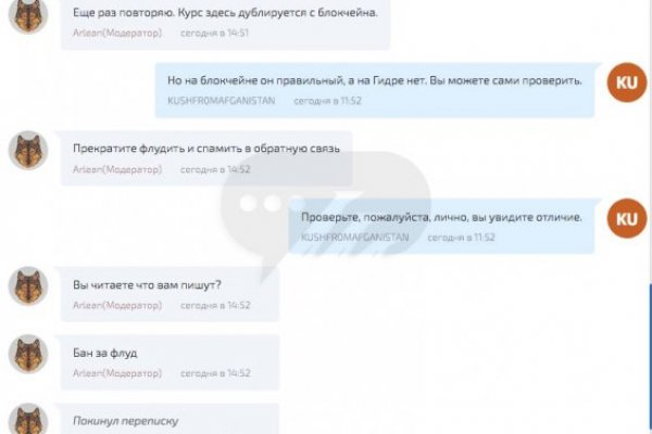 Супернет маркет кракен onion