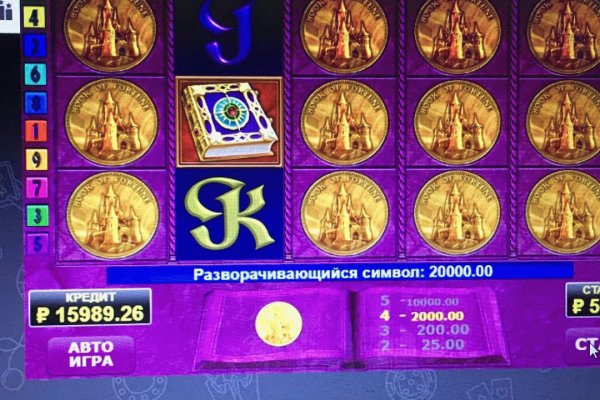 Что за кракен маркет