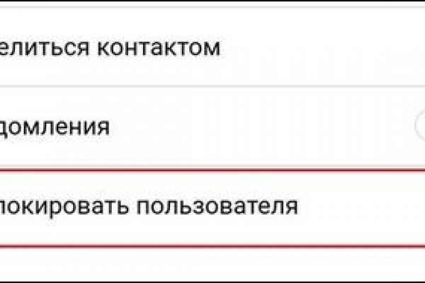 Кракен зеркала krk store com