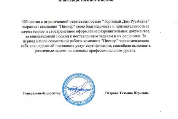 Kraken whitenet ссылка тор