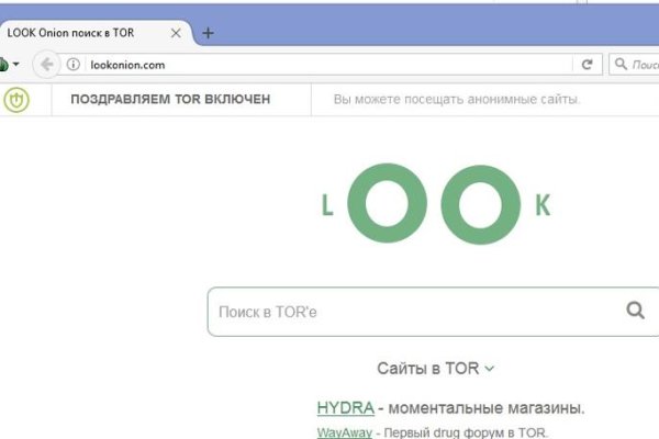 Kraken актуальное
