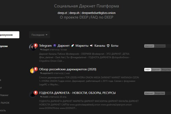 Кракен супернет krawebes
