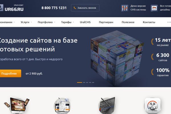 Кракен площадка торговая kr2web in