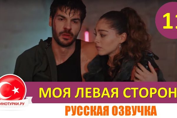 Найти ссылку кракен