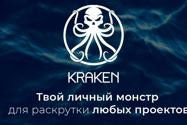 Кракен маркет супернет только через тор скачать