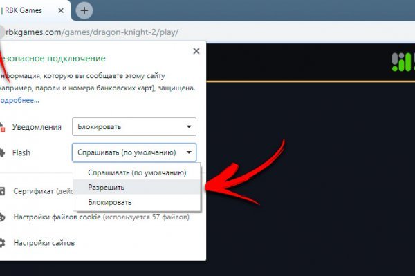Kraken маркет whitenet только через tor