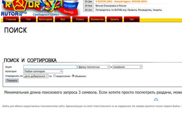 Аналог hydra