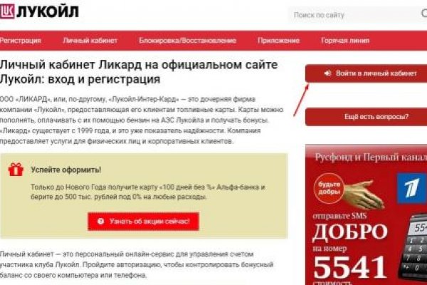 Кракен маркет счастье