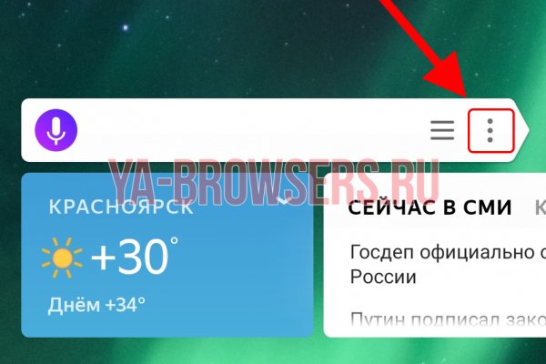 Не могу зайти на кракен