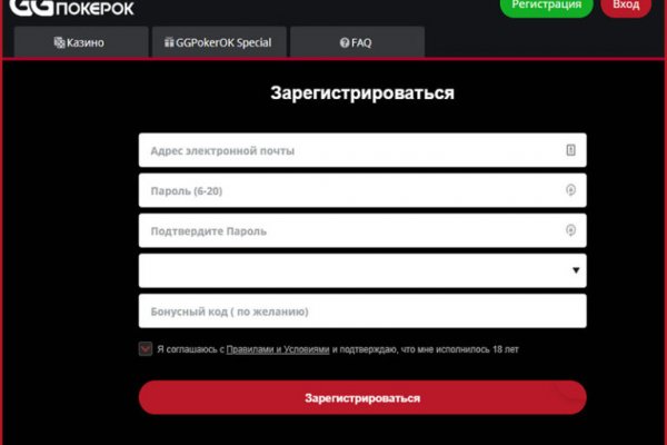 Кракен перейти