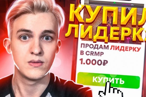 Кракен маркетплейс kr2web in площадка торговая