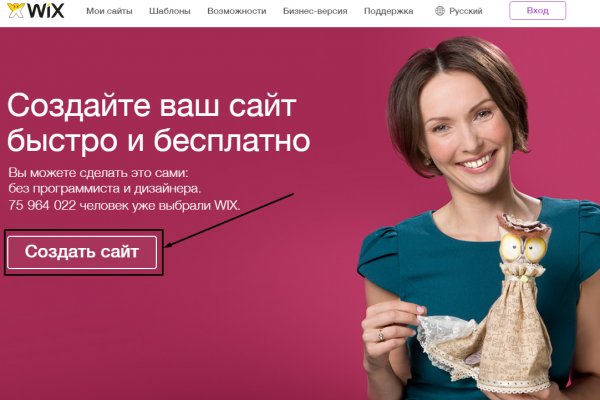 Гидра сайт в тор браузере ссылка