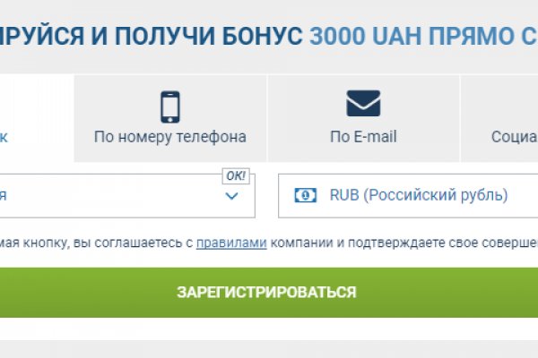 Сайт кракен россия
