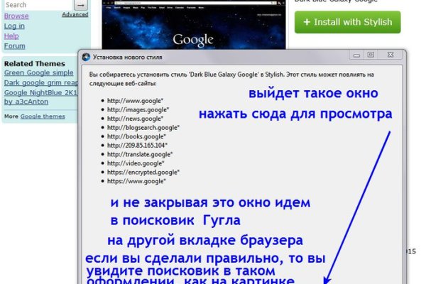 Кракен что это за маркетплейс