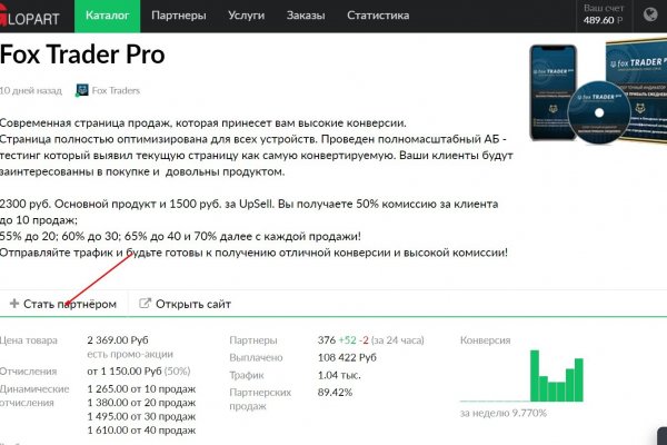 Супернет москва