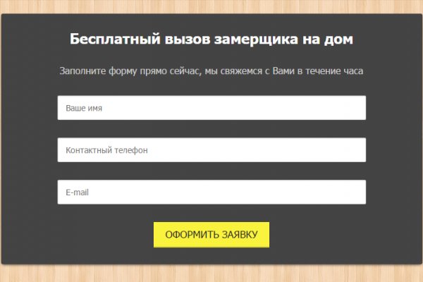 Тор браузер кракен
