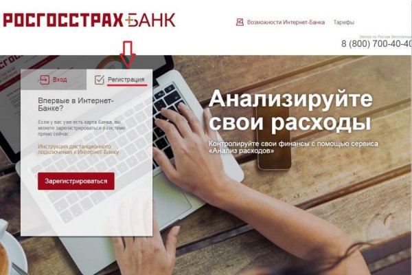 Кракен ссылка зайти