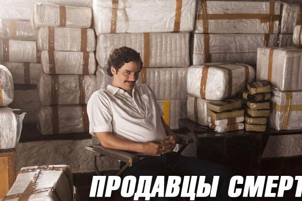 Кракен сайт наркота