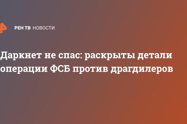 Кракен маркетплейс kraken clear com