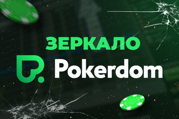 Кракен 9ат