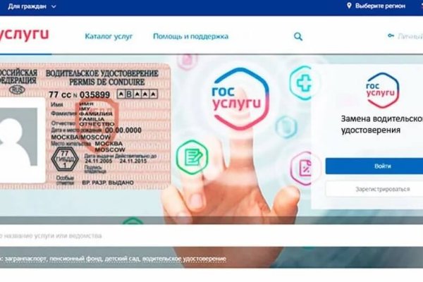 Кракен тор это
