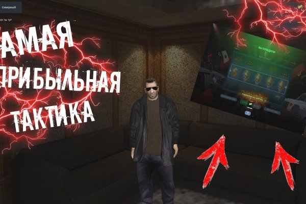 Kra48.cc Вход на сайт главная страница