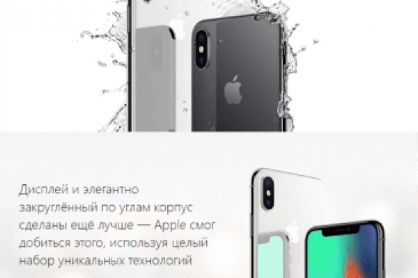 Зайти на сайт кракен