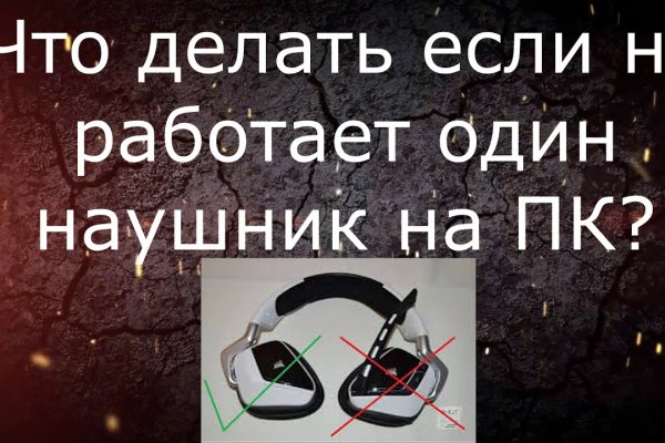 Кракен ссылка 2web