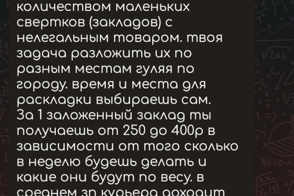 Ссылка на кракен маркет