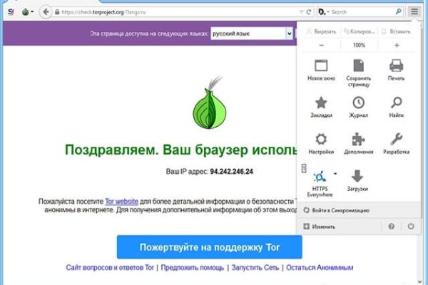 Как зайти на кракен супернет