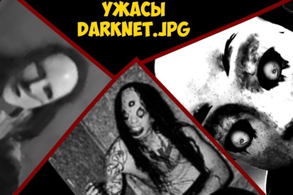 Кракен супернет официальный