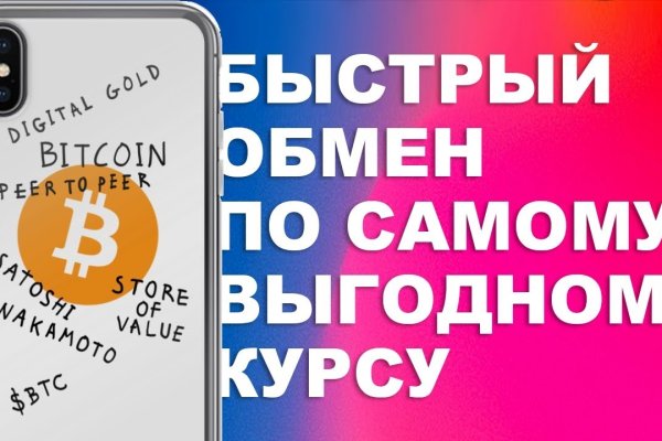 Как зайти в кракен с айфона