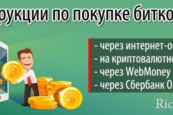 Как восстановить аккаунт на кракене супернет