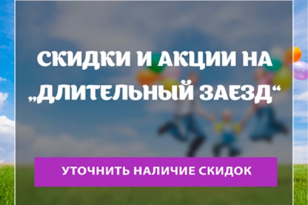 Кракен счастье в оренбурге