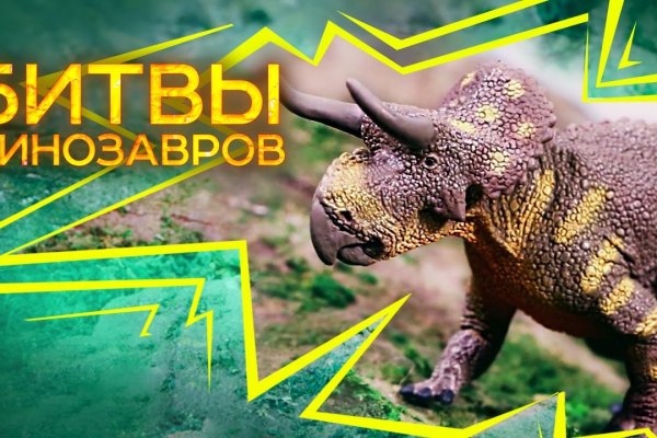 Кракен пишет пользователь не найден