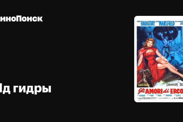 Кракен сайт супернет