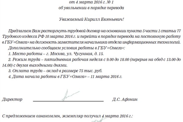 Кракен маркетплейс
