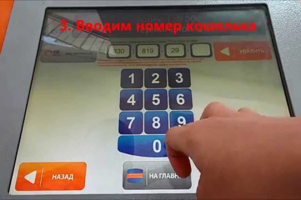 Кракен войти