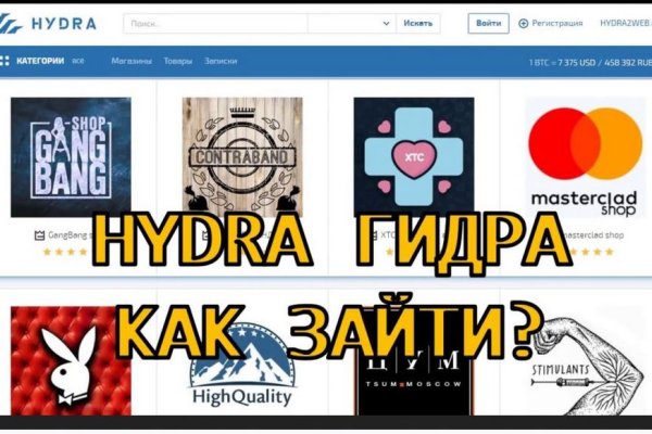 Где купить наркотиков