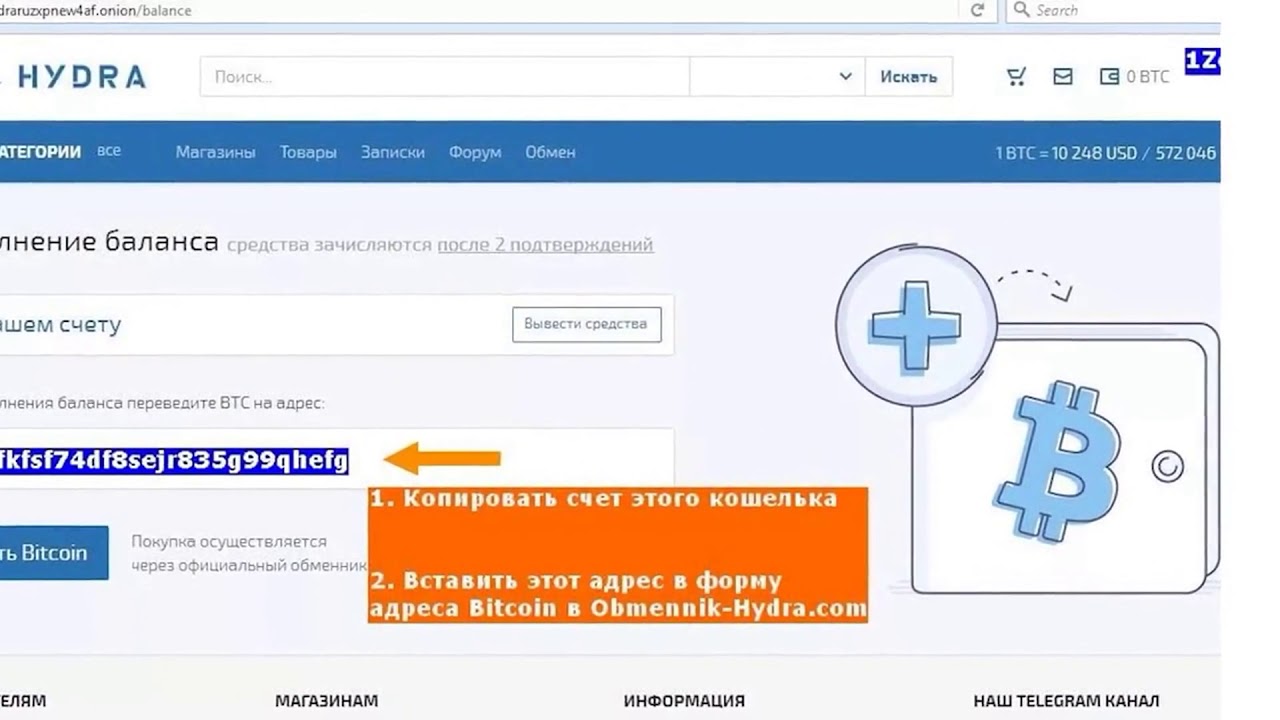 Кракен шеринг
