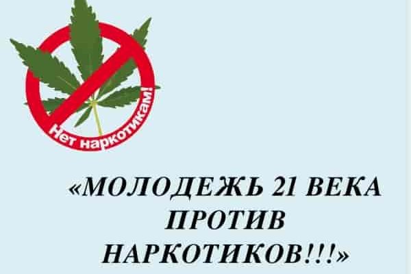 Кракен регистрация