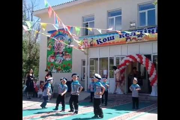 Магазин кракен супернет сайт