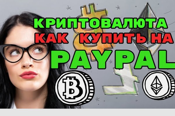 Кракен сайт биз