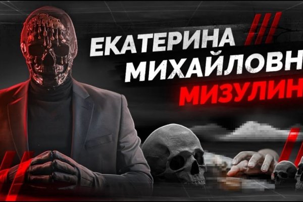 Спрут мега кракен