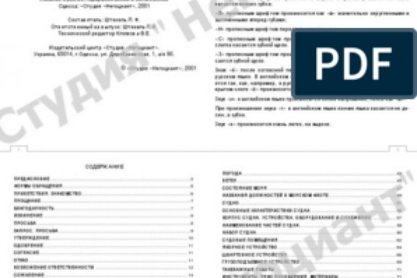 Кракен официальная kr2web in