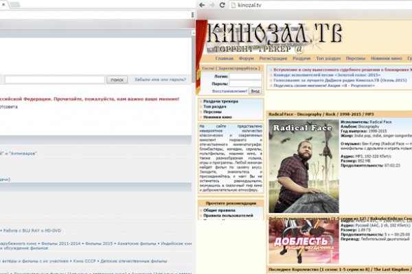 Не получается зайти на кракен