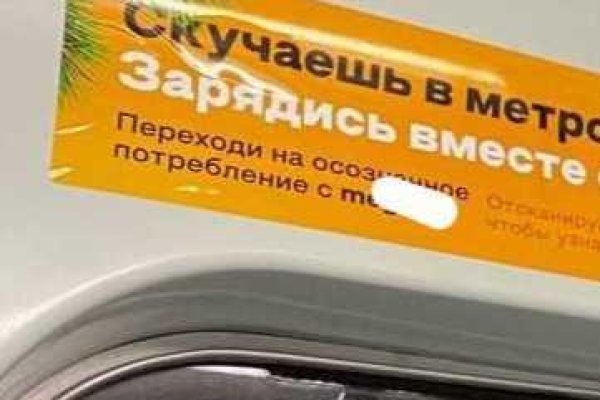 Через какой браузер заходить на кракен
