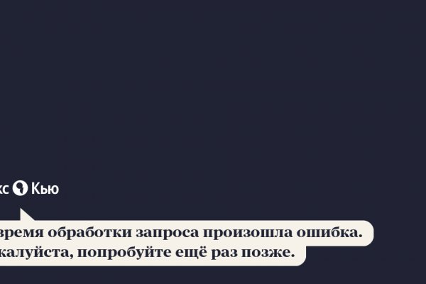 Можно ли восстановить аккаунт в кракен супернет