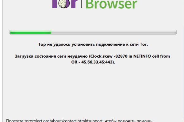 Вход в кракен