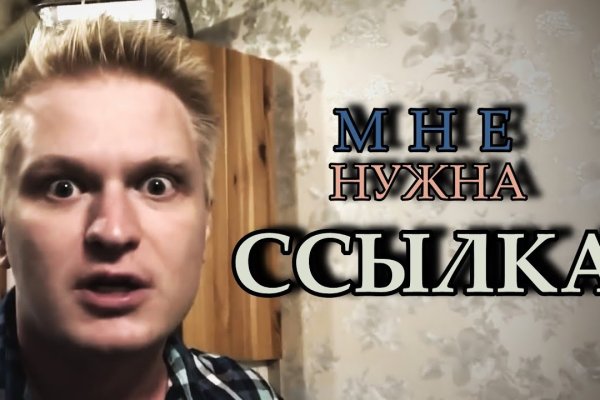 Гидра супернет рынок